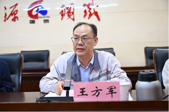 1746021171197907.png (公众号)济源钢铁召开2025济钢工匠命名表彰大会234.png