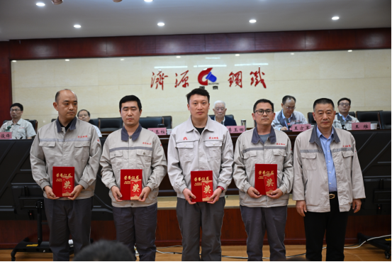 1746021230185478.png (公众号)济源钢铁召开2025济钢工匠命名表彰大会304.png